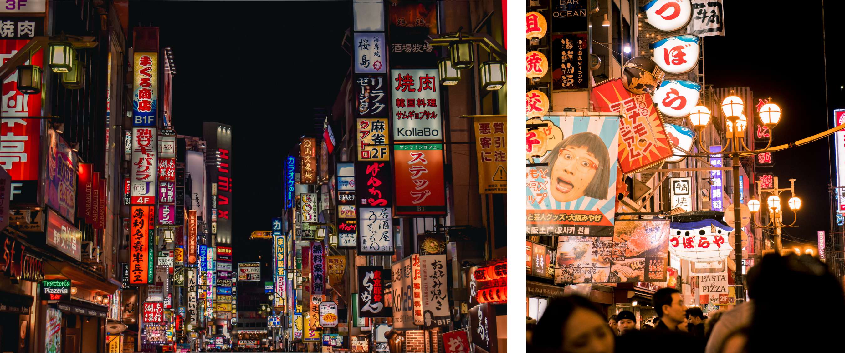 Twee beelden: drukke Japanse straat bij nacht met hoge gebouwen en verlichte neonreclames; levendige uitgaansstraat met lantaarns, uithangborden en mensen
